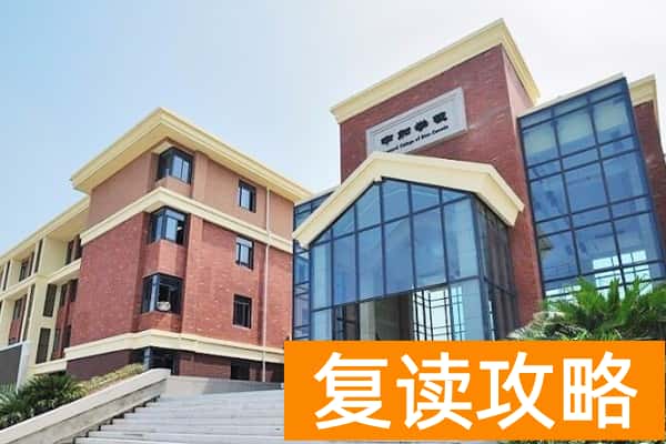 长沙市中加高级中学学费多少钱