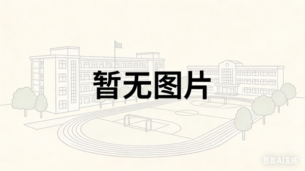 长沙同升湖实验学校复读部招生电话